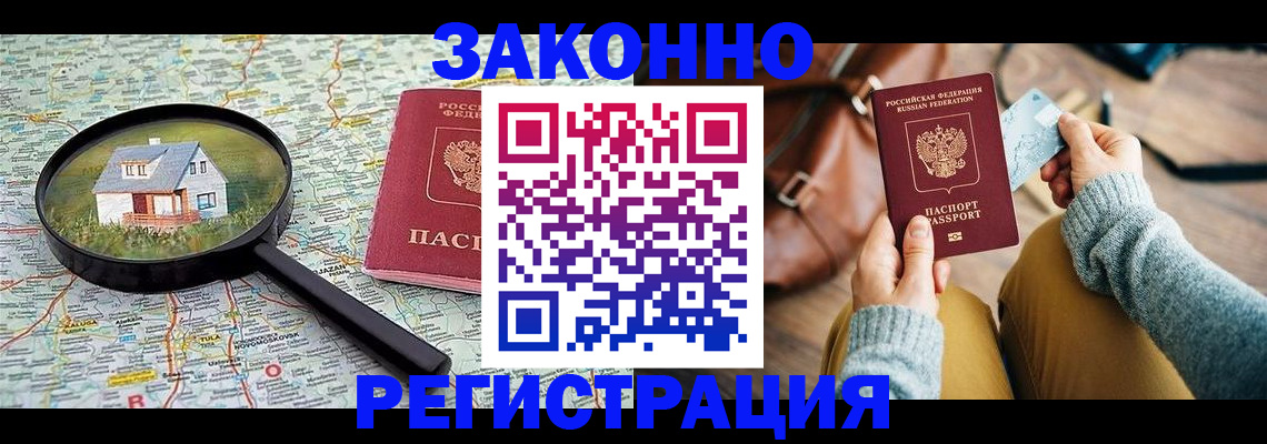 регистрация для школы в Тавде